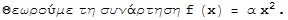 Θεωρούμε τη συνάρτηση f (x) = α x^2 .